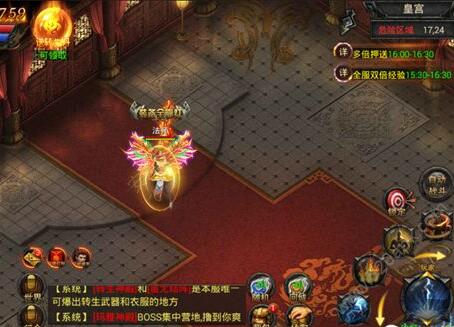 单刷BOSS