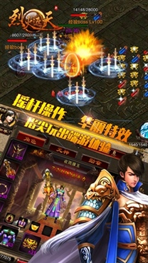 烈火遮天1