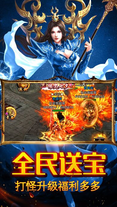 至尊霸业 至尊霸业