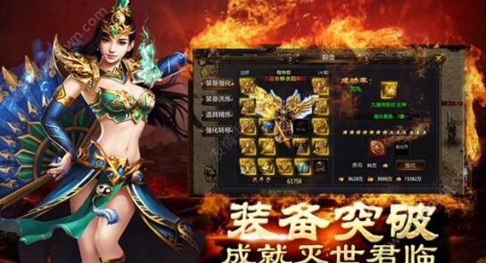 副本装备掉落 成就灭世君临 副本装备掉落 成就灭世君临