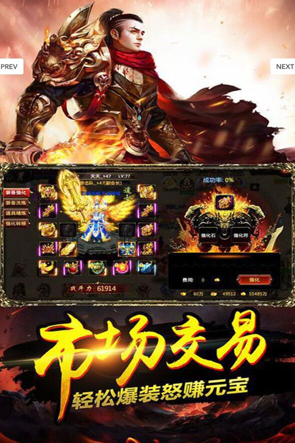 《战狼传奇》赚元宝 《战狼传奇》赚元宝