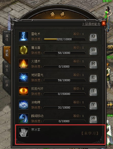 《传奇荣耀》技能与战力的关系 《传奇荣耀》技能与战力的关系