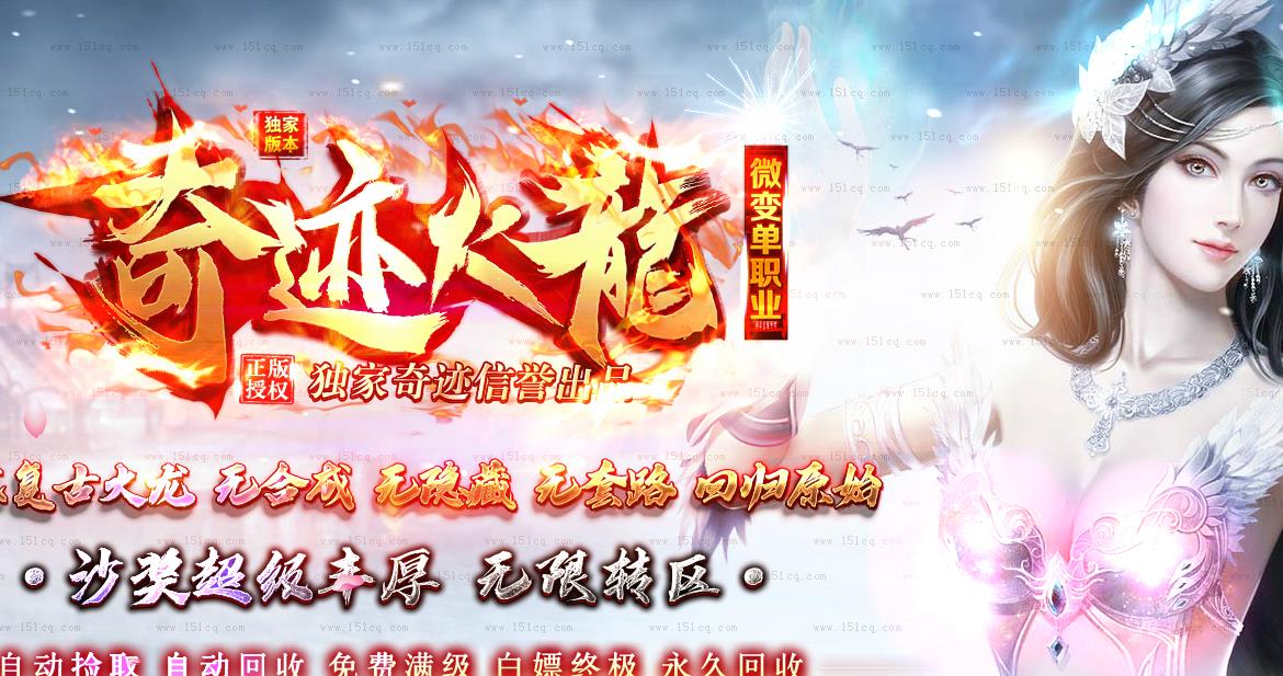 低端材料在游戏中如何回收效果更理想