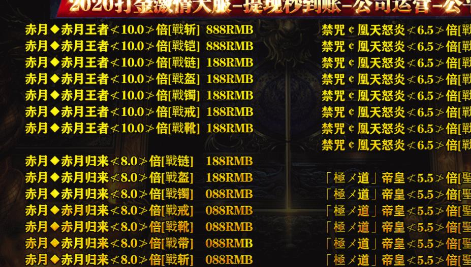 高输出玩家在游戏中应关注获得至尊封号