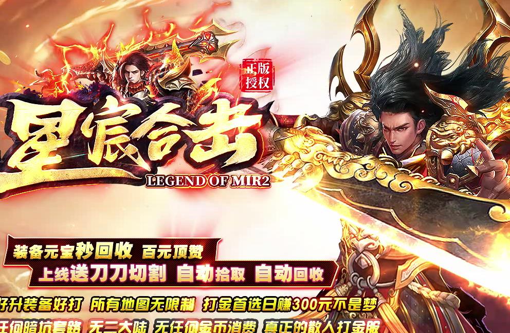 理想的刷怪模式并不比刷boss获得的材料奖励少