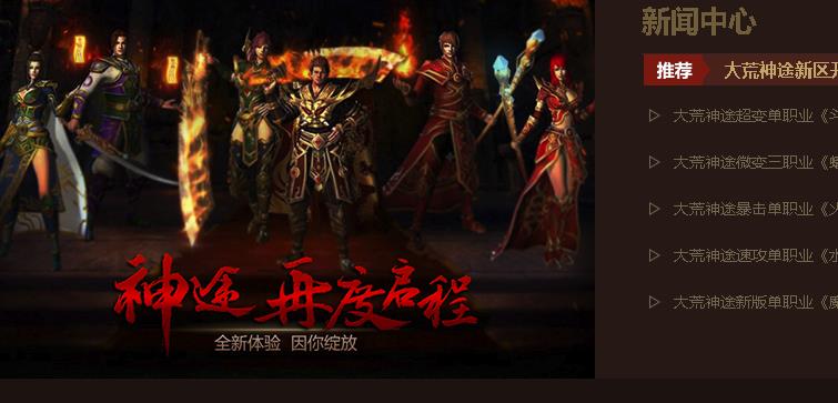 理想的刷怪模式能够让玩家在游戏中等级提升速度更快