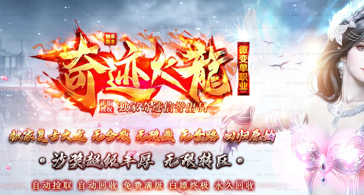 做赏金任务过程中玩家要关注到效率问题