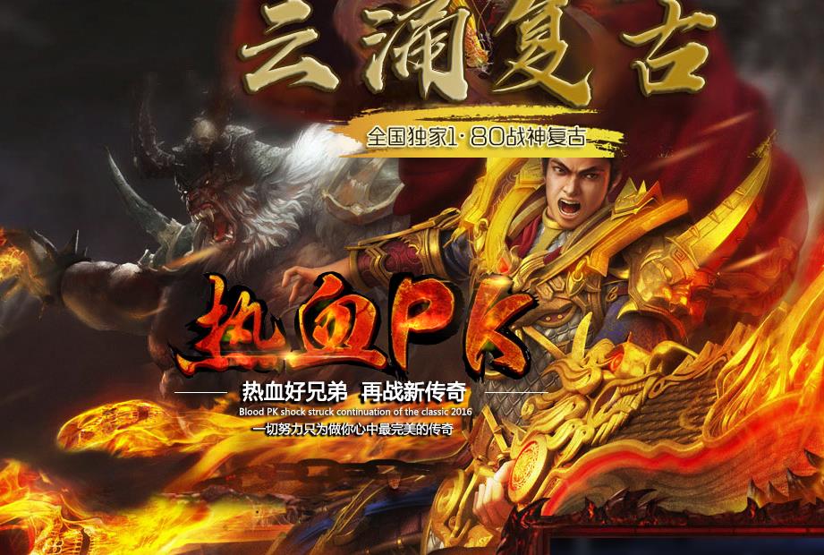 私服游戏中玩家输出较低时不要挑战个人boss