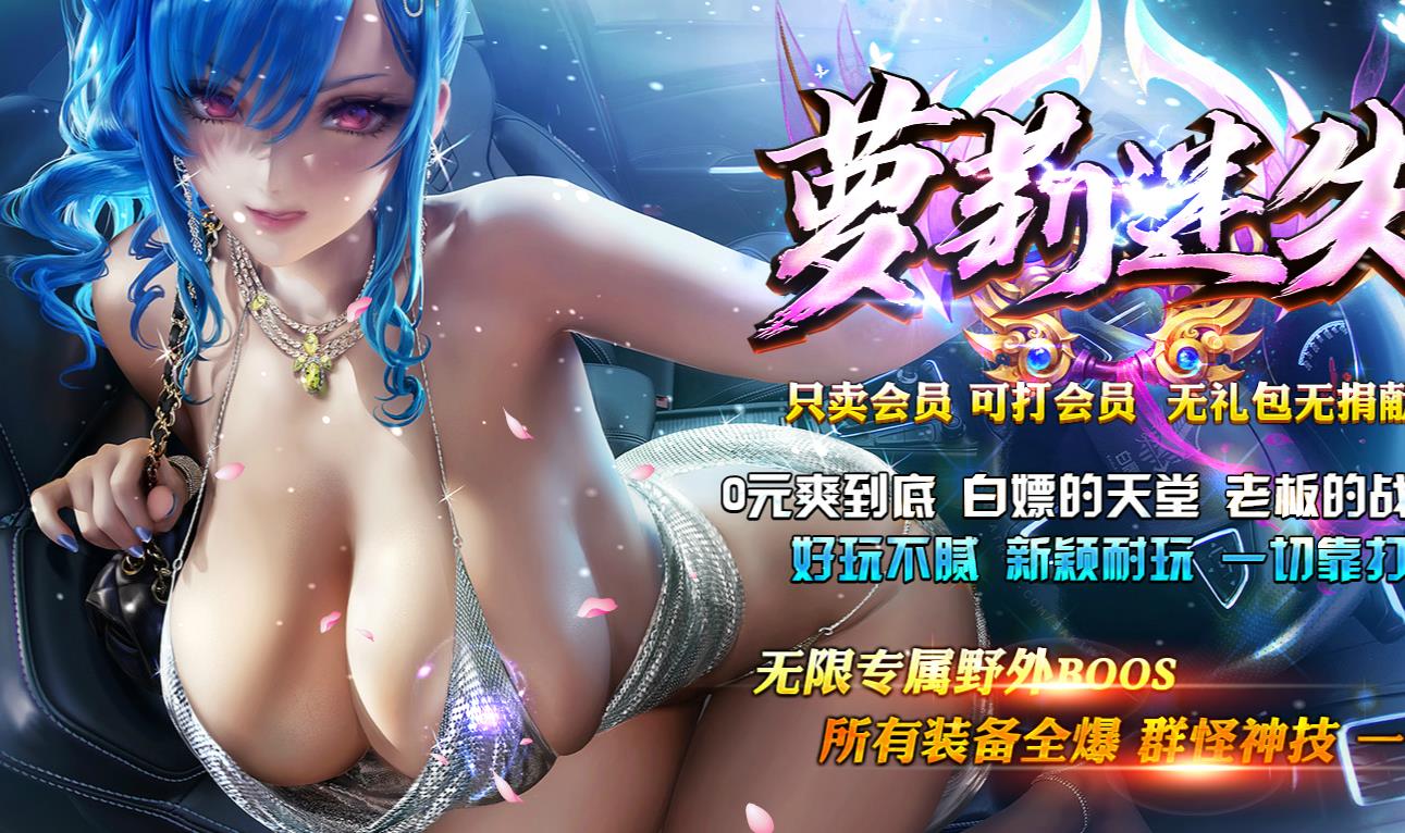 银龙战靴在手游中是否有获得必要