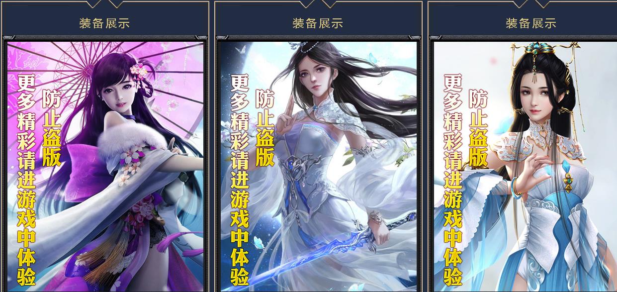 怎样提升光芒手镯属性加成成功概率