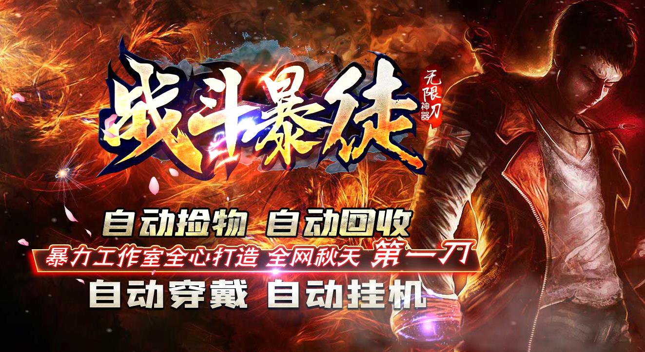 组队刷至尊boss应关注不同角色占位