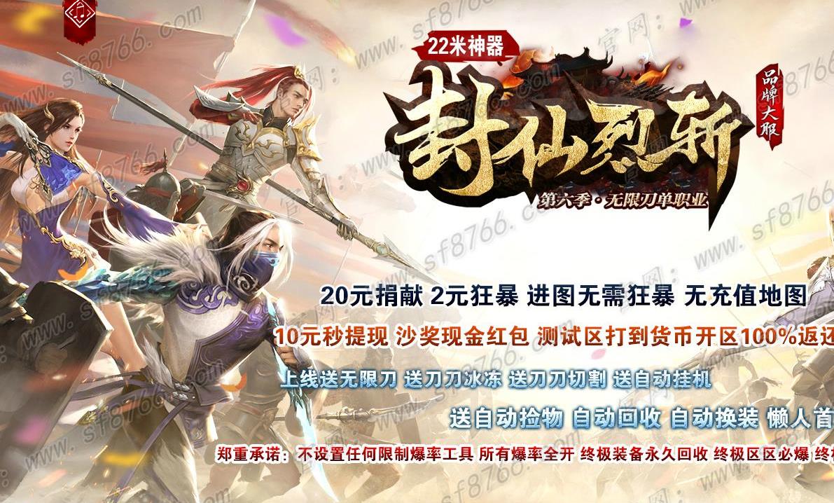 做深渊骑士地图一定要考虑到获得装备等级问题