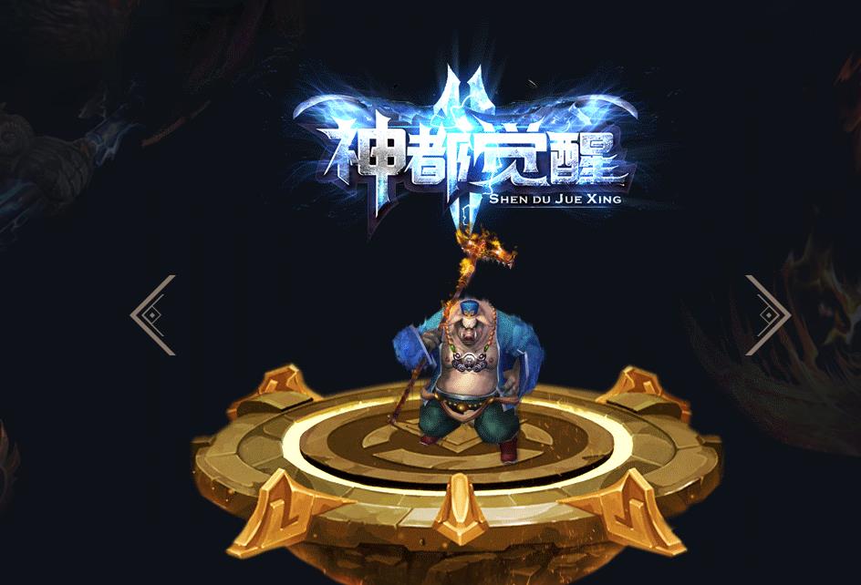 PK过程中不能只关注到走位方法