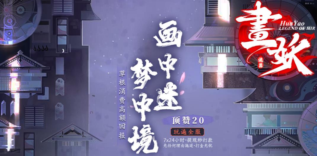 等级低并不意味不能刷高端地图