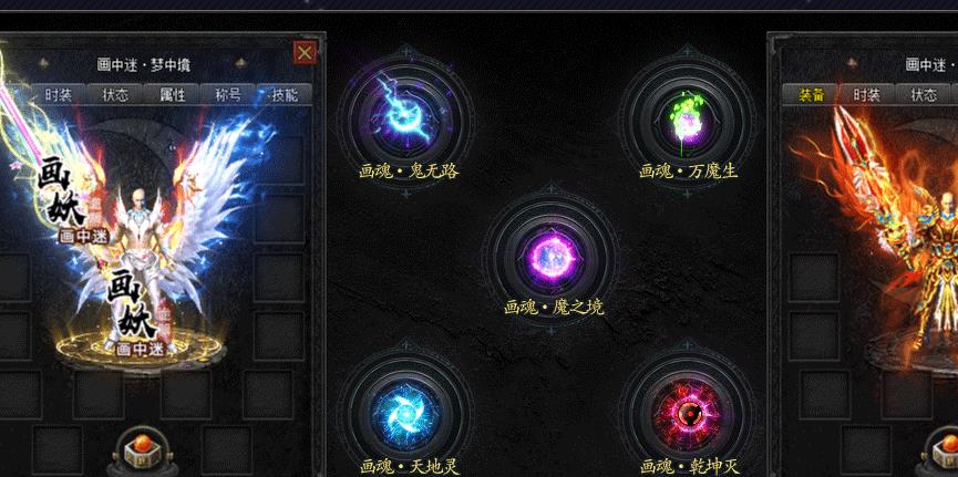 法神披风属性加成效果理想吗