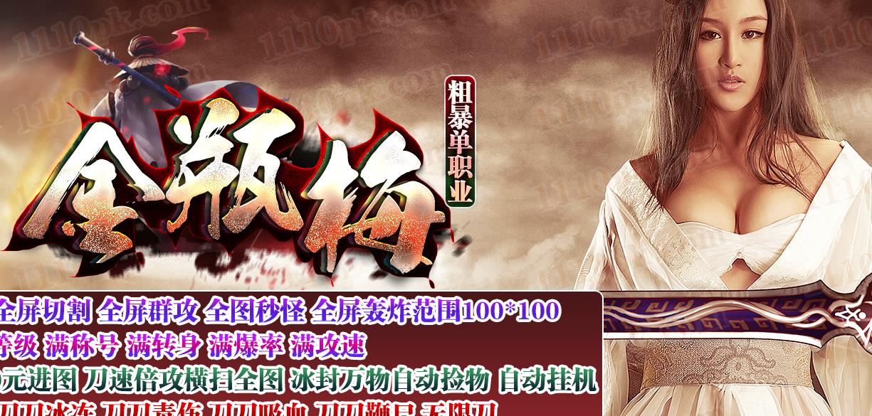 组队刷怪需关注到所有玩家的输出特点