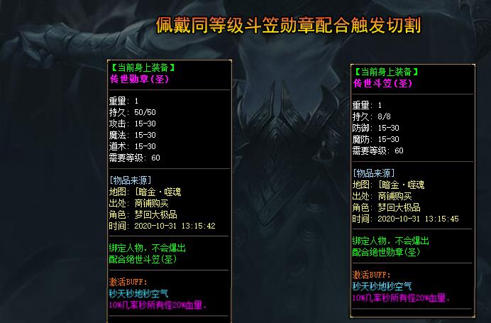 材料获得方法对于多数玩家都会造成较大影响