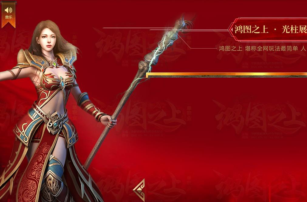 装备属性提升频繁失败时该如何解决问题