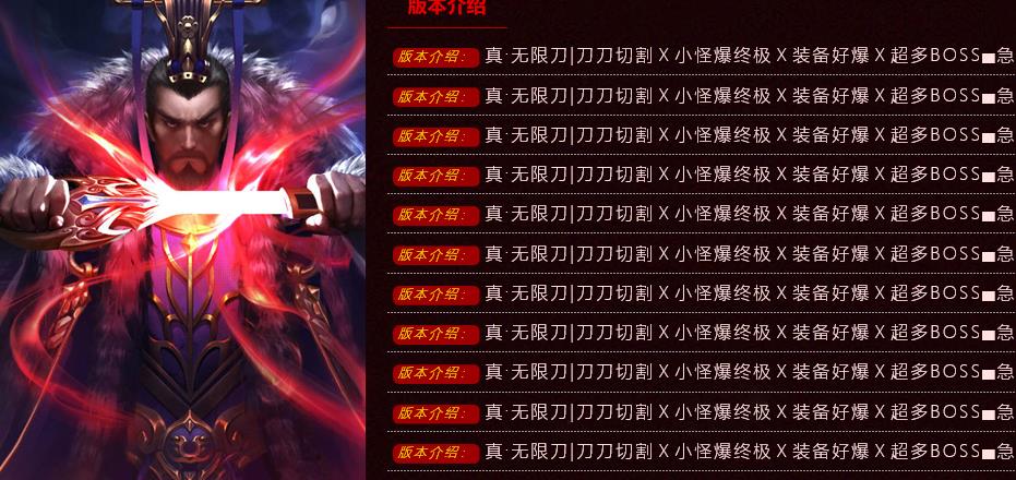 为何有很多玩家喜欢刷骷髅教主