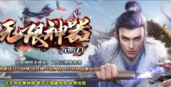 如何在传奇中刷沃玛教主效率更高