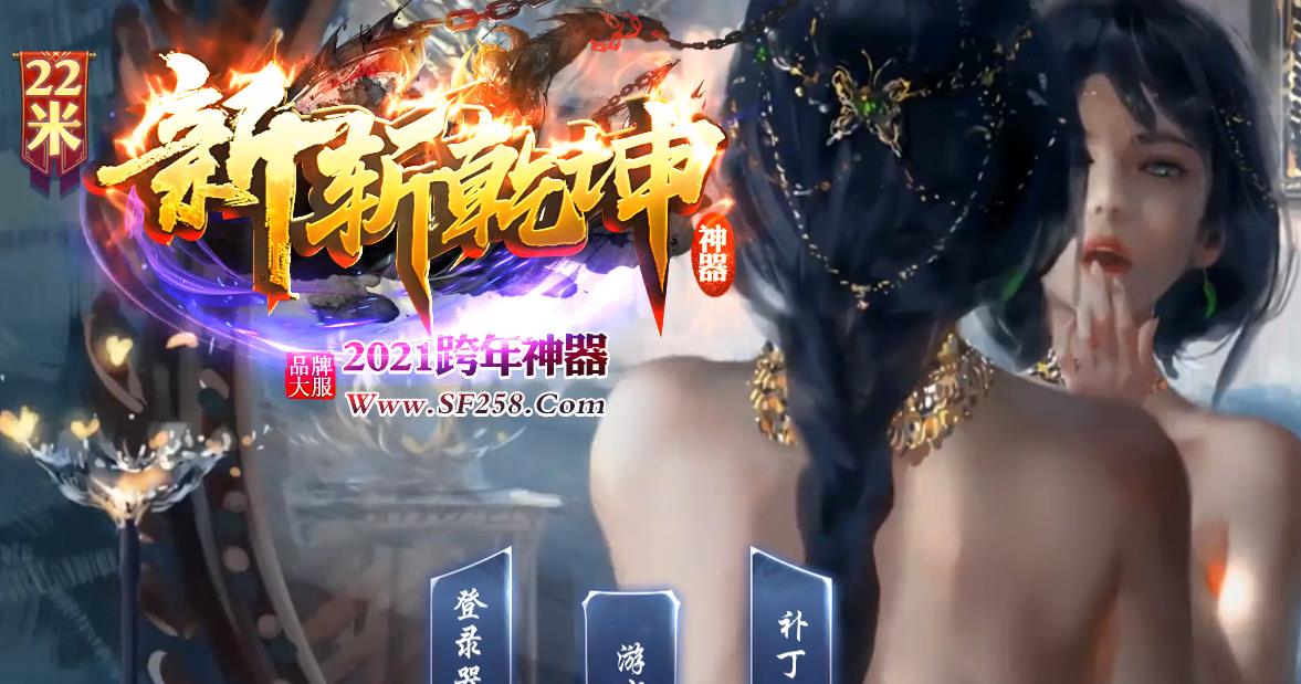 怎样在传奇游戏之中快速完成寻宝任务