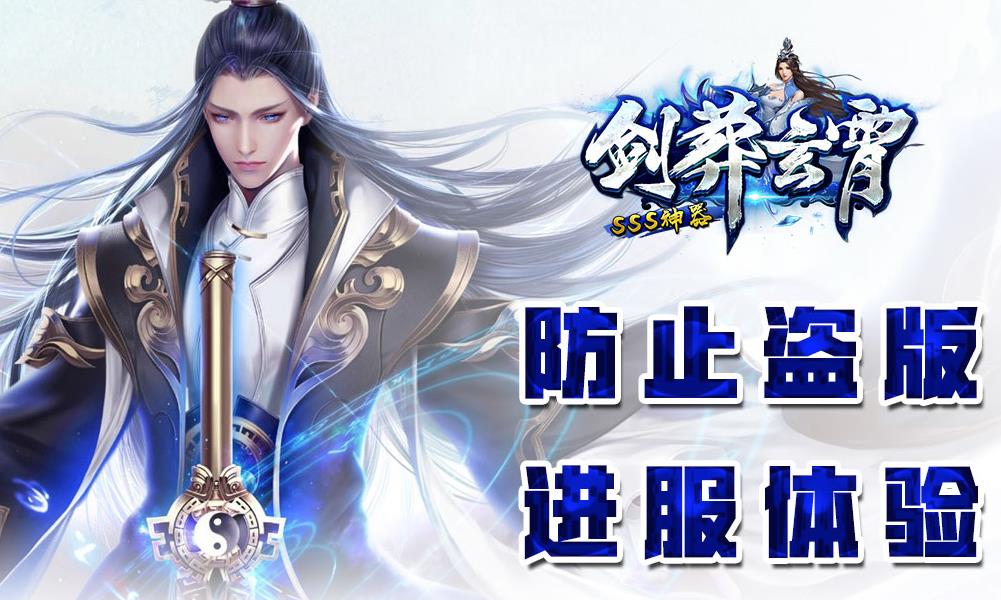 采用哪一类型的走位方式能够提升PK获胜率
