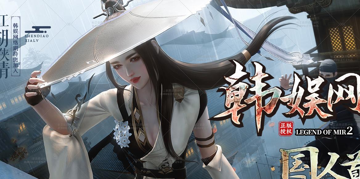 如何在私服中快速刷高等级材料