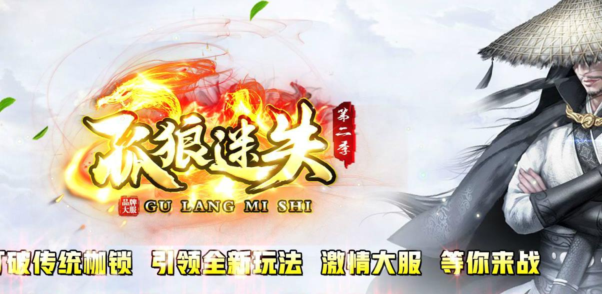 行之有效的装备获得渠道要提前了解