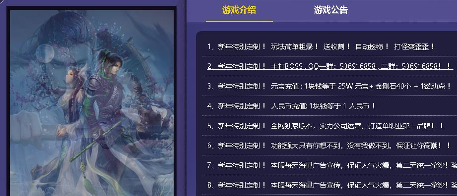 盲目刷怪并不能够让玩家等级提升速度更快