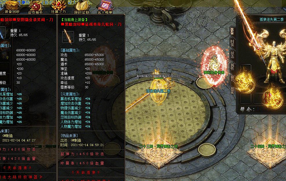 刷高级boss时该如何使用走位技巧