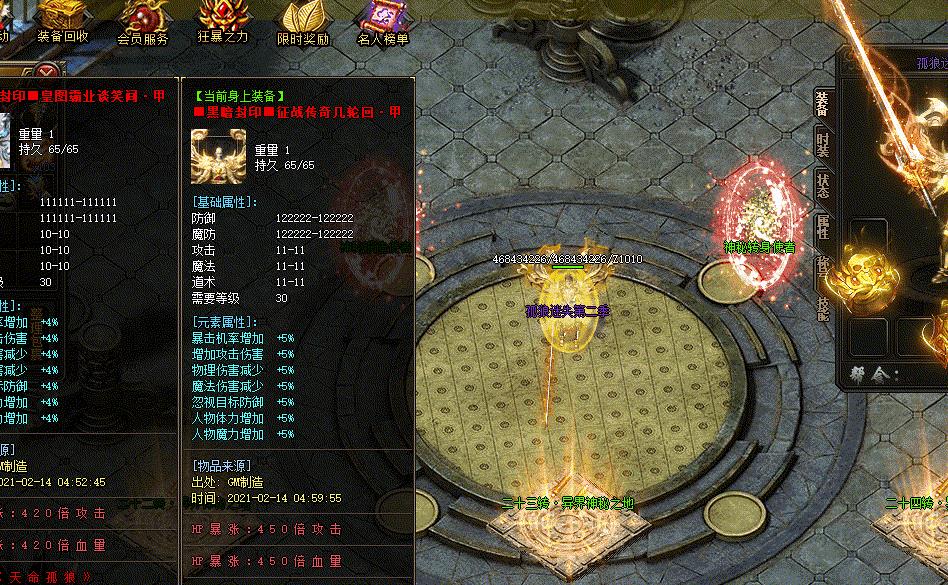 为何在毒蛇山谷刷材料效果一般