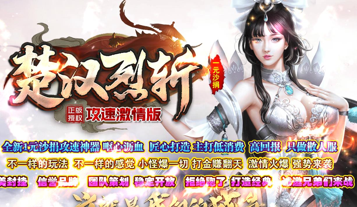 PK过程中为何部分玩家失败概率明显较高