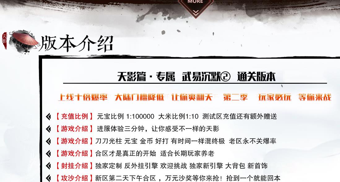 分析boss的弱点对于角色刷材料极为关键