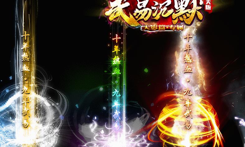 遇到等级提升瓶颈要重点关注boss的特点