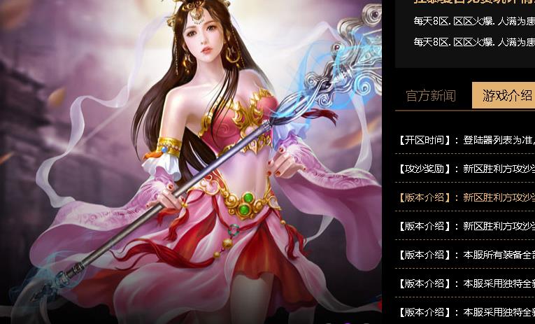 怎样在传奇游戏中获得更多的材料奖励