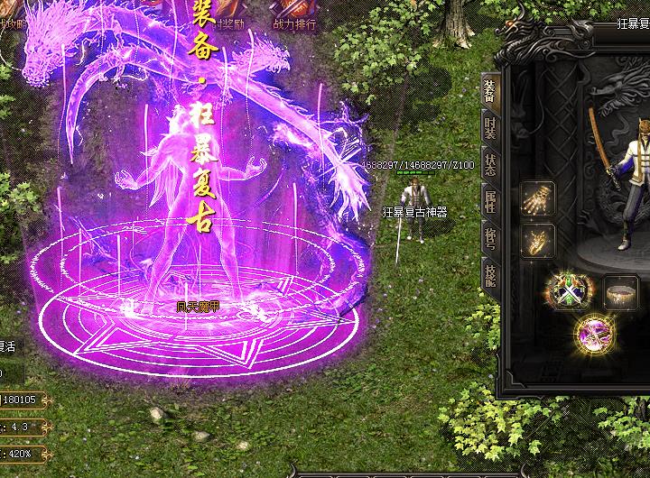 骷髅洞中能够给玩家带来的装备多吗
