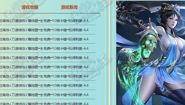 输出低的玩家怎样提升刷boss成功率