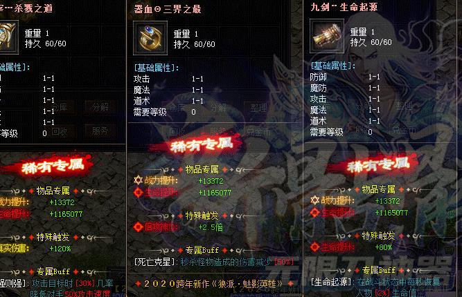 刷怪过程中如何提升效率