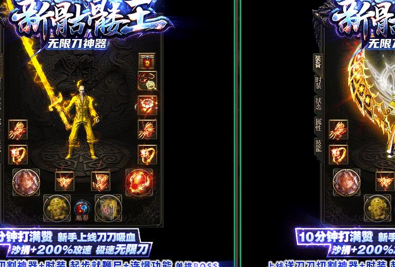 一般玩家能否在祖玛寺庙三层地图中获得高级装备