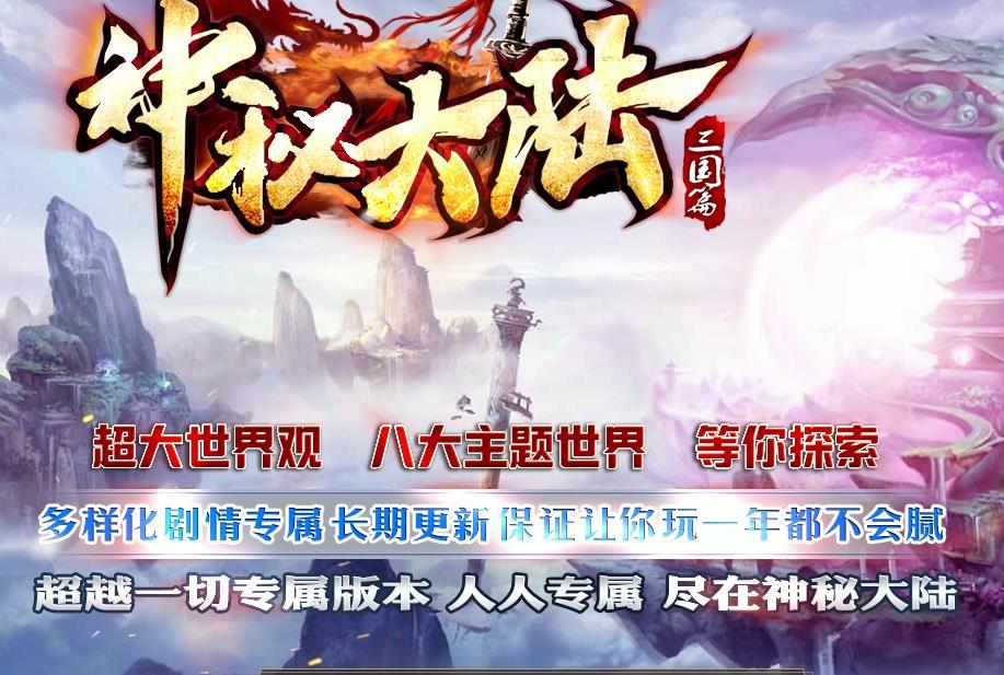 怎样将PK时的走位技巧发挥出来
