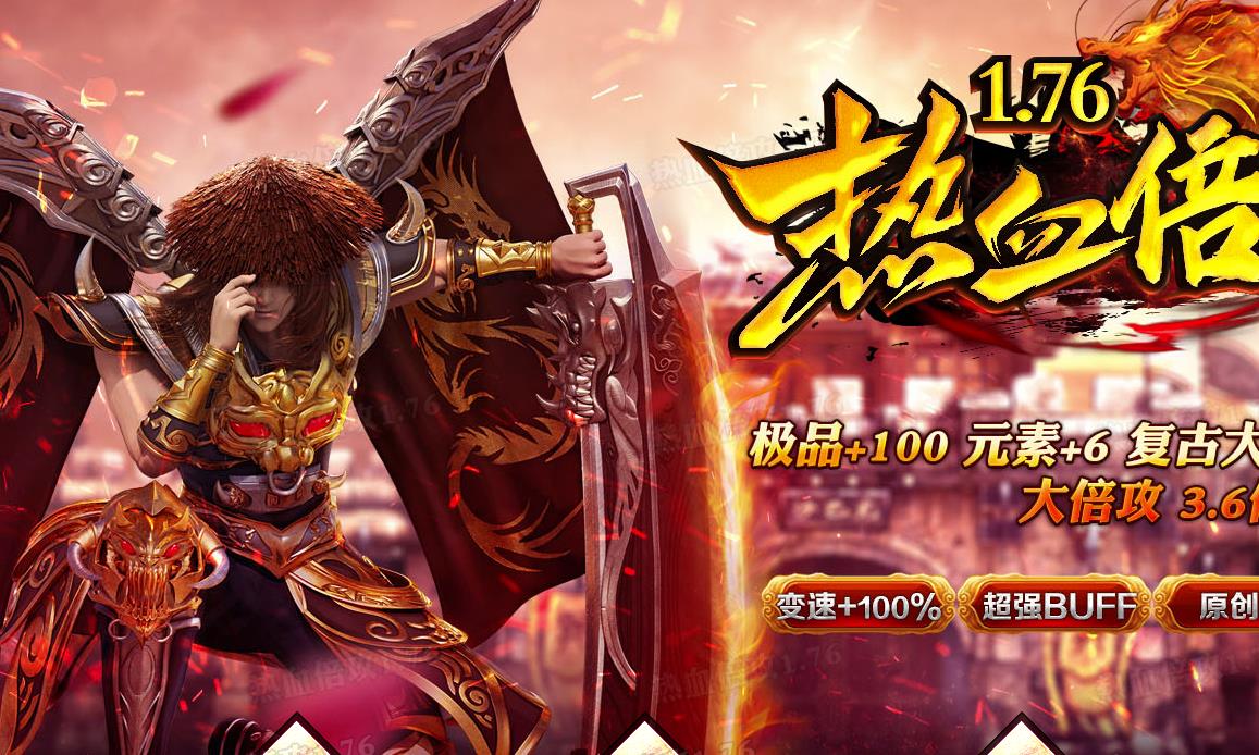 获得宝石之后能否在攻击力方面快速增强