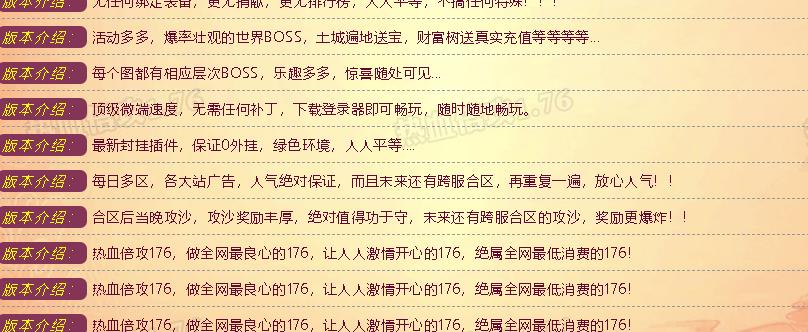 了解装备获得途径也需关注材料获得方法