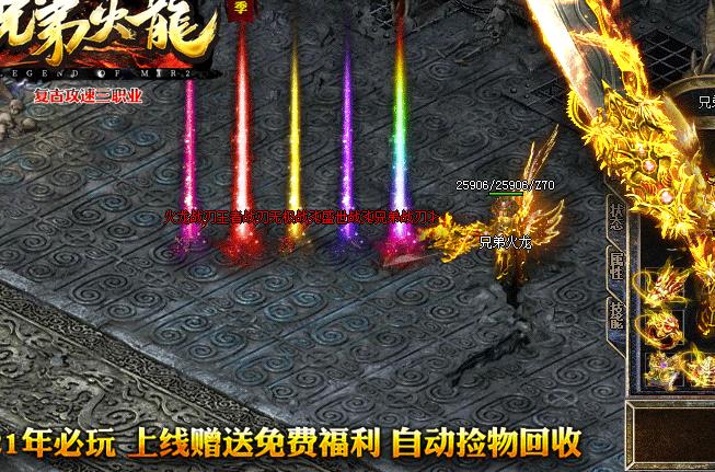 为何祈祷头盔并不适合均衡属性培养玩家使用