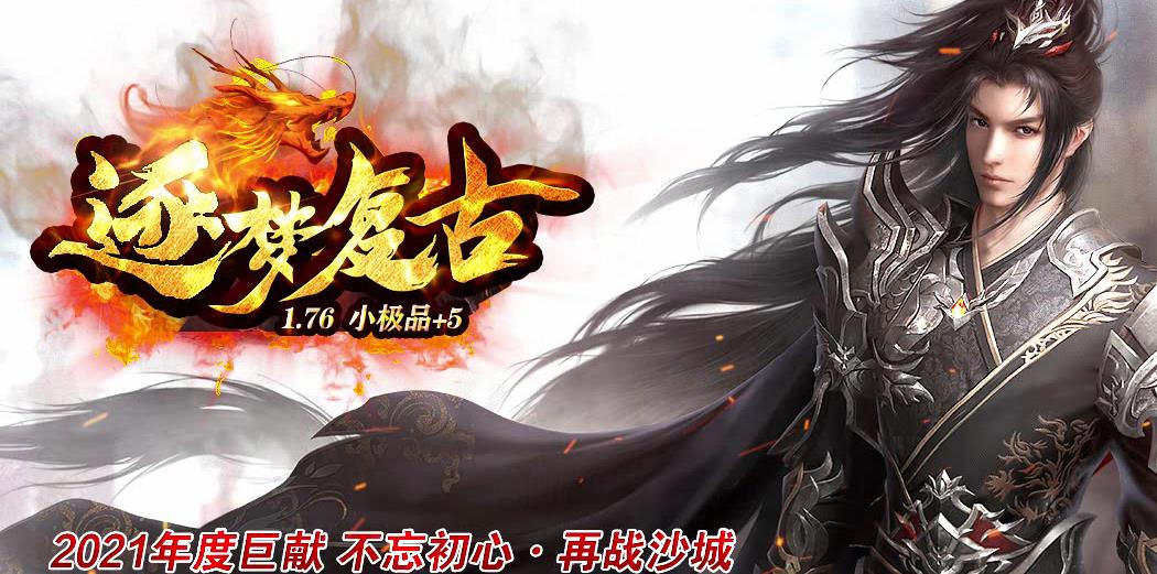 血牛型玩家在手游中如何组队效果理想