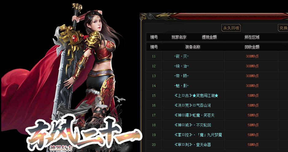 材料获得方式对于玩家影响极大