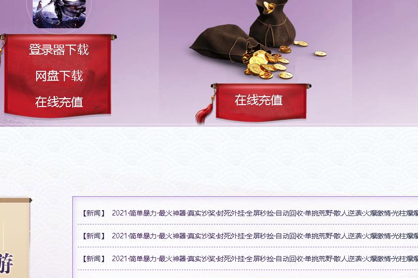 皓月头盔为什么并不值得获得