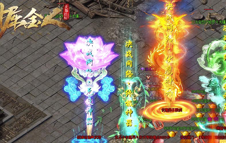 输出高的玩家如何在游戏中筛选boss