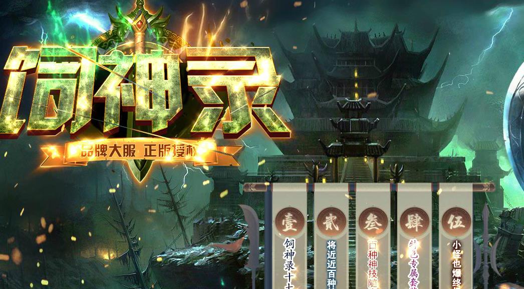 刷boss过程中一定要考虑到合适的方式方法