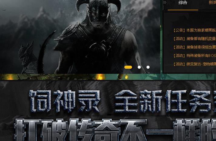 玩家要了解不同材料的属性加成特点。
