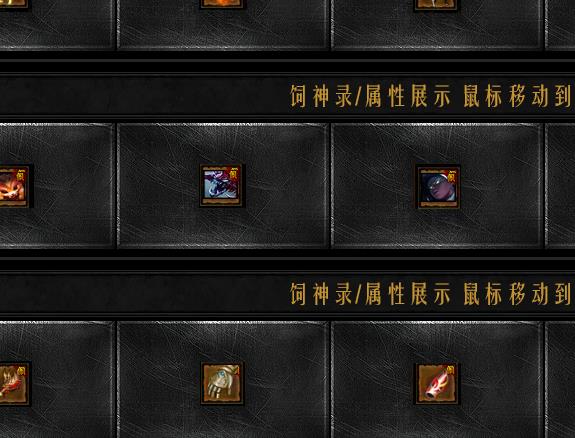 新人在游戏中要重点关注到不同类型材料的加成特点问题